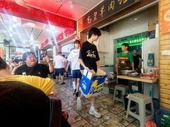 -三中高皇羊肉馆
