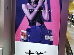 -古茗(恒太城店)