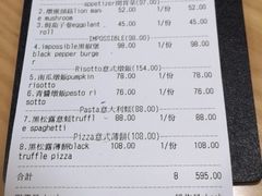 -VEGA VEGA 我行我素