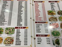 菜单-南记食粥坊·宵夜大排档(莲花总店)
