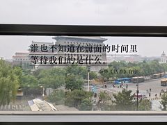 -PAGEONE(北京坊店)