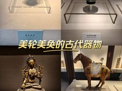 -旅顺博物馆