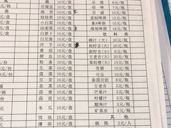 -抚仙湖生态石锅鱼野生菌(告庄店)