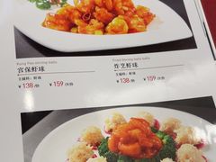 -峨嵋酒家(地安门店)