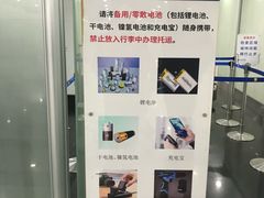 -福州长乐国际机场