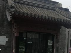 门面-宝瑞门钉肉饼店
