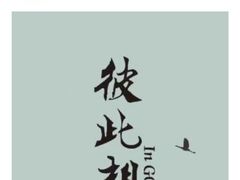 -刀马旦养生中心(时代店)