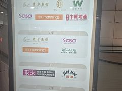 -津津飯堂