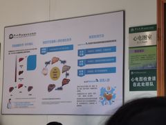 -悦检(中山大学孙逸仙纪念医院体检中心)