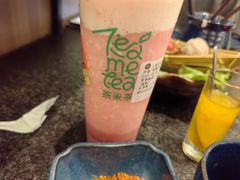 -湊湊火锅·茶憩(打浦桥日月光店)