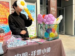 -中粮·祥云小镇
