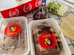 -鸭寨夫人(无锡首店)