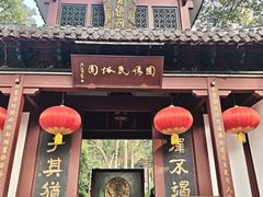 -杭州黄龙洞