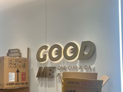-古茗(东鼓道店)