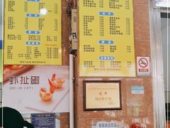 门面-周记蟹仔粉(侨港风情街店)