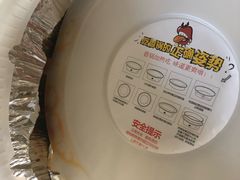 -一麻一辣麻辣香锅(方庄店)