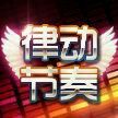 -百威KTV(恒福路店)