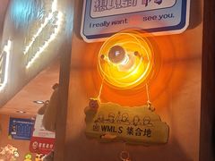-喃喃椰·糟粕醋·椰子鸡火锅(七堡花园店)