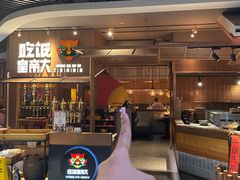 -吃饭皇帝大(解放西路店)