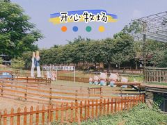 -盈香心动乐园