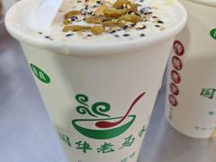 -清真老马家国华牛奶鸡蛋醪糟(正宁路店)