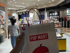 -泡泡玛特POPMART(苏州诚品生活店)