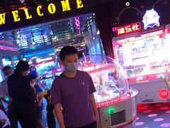 -反斗乐园(领展中心城店)