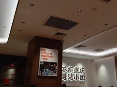 -遇见小面(凯德广场店)