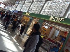 -丽江三义国际机场