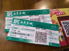 -SFC上影百联影城(川沙IMAX店)