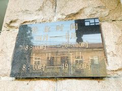 景观位-生活林(河北路店)
