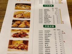-御池园(顾村公园店)