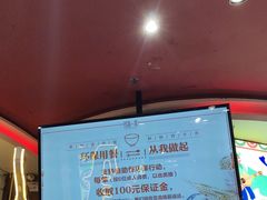 -四海一家自助餐(益田假日广场店)