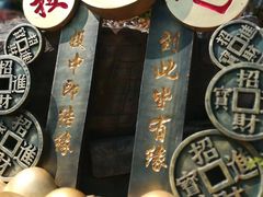 -北山公园