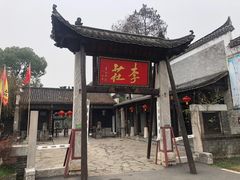 -张公山寨景区