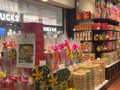 -Bengawan Solo(Changi Airport Terminal 2)