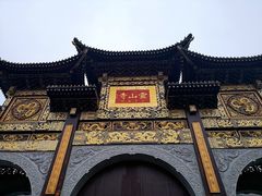 -冕宁灵山寺