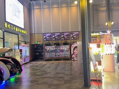 -星轶STARX影城(瑞安吾悦广场旗舰店)