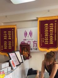-瘦立方身材管理中心