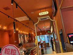 -鱼酷活鱼烤鱼(静安大融城店)