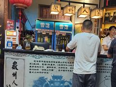 -老徽州(老街店)