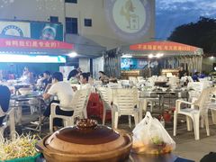 -盐禾堂海南屯昌香草鸭(海润路总店)