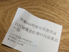 -上关雪東北菜(中房金谊店)
