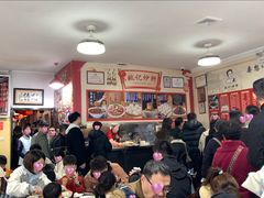 -姚记炒肝店(鼓楼店)