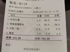 -燕春楼(海河华鼎店)