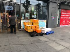 -水果地带(银泰城店)