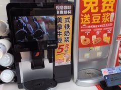 -味多美蛋糕(安贞桥东店)