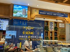 -清真·金城老碗牛肉面揪面片(兰州总店)