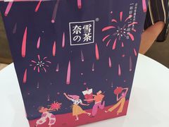 -奈雪的茶(国金中心店)