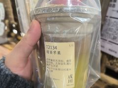 -成川茶店·潮汕工夫浓茶(万象店)